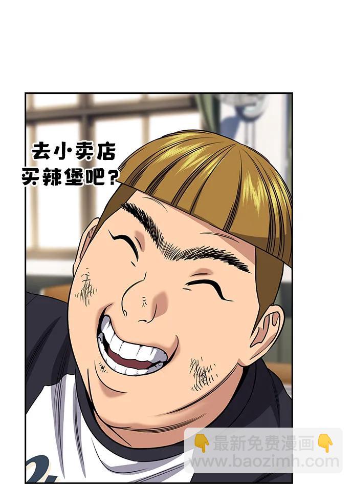 第161话76