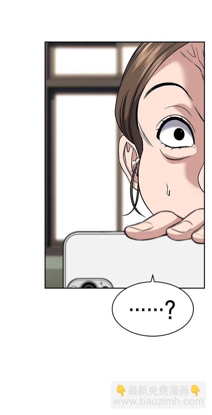 第161话77