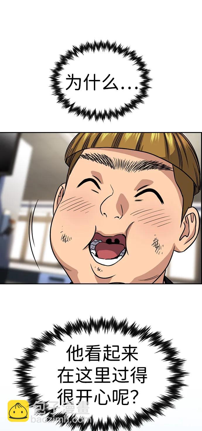 第161话79