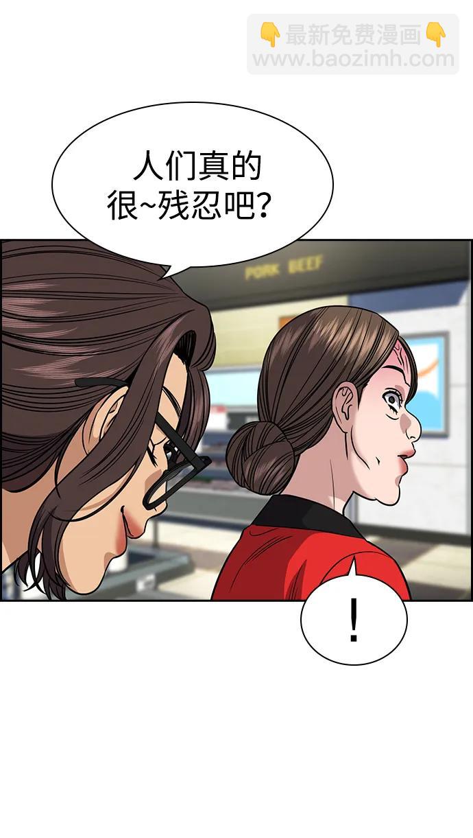 第161话8