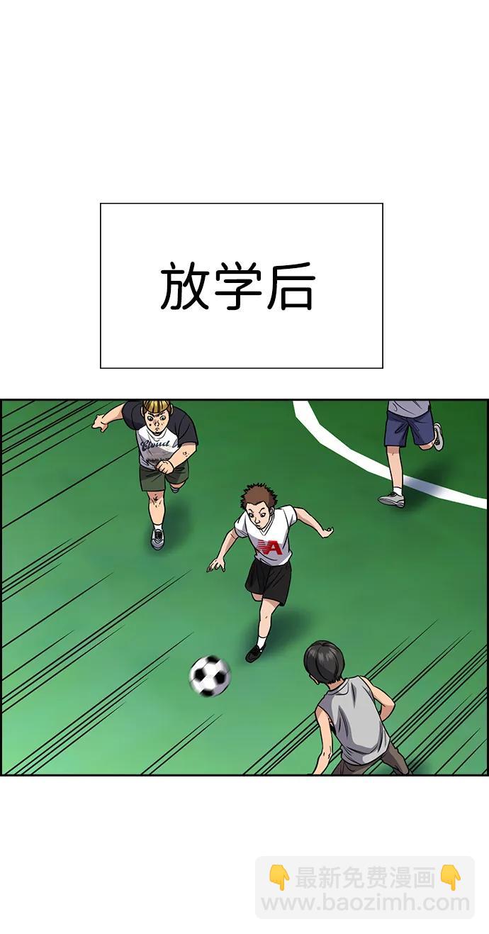 第161话81