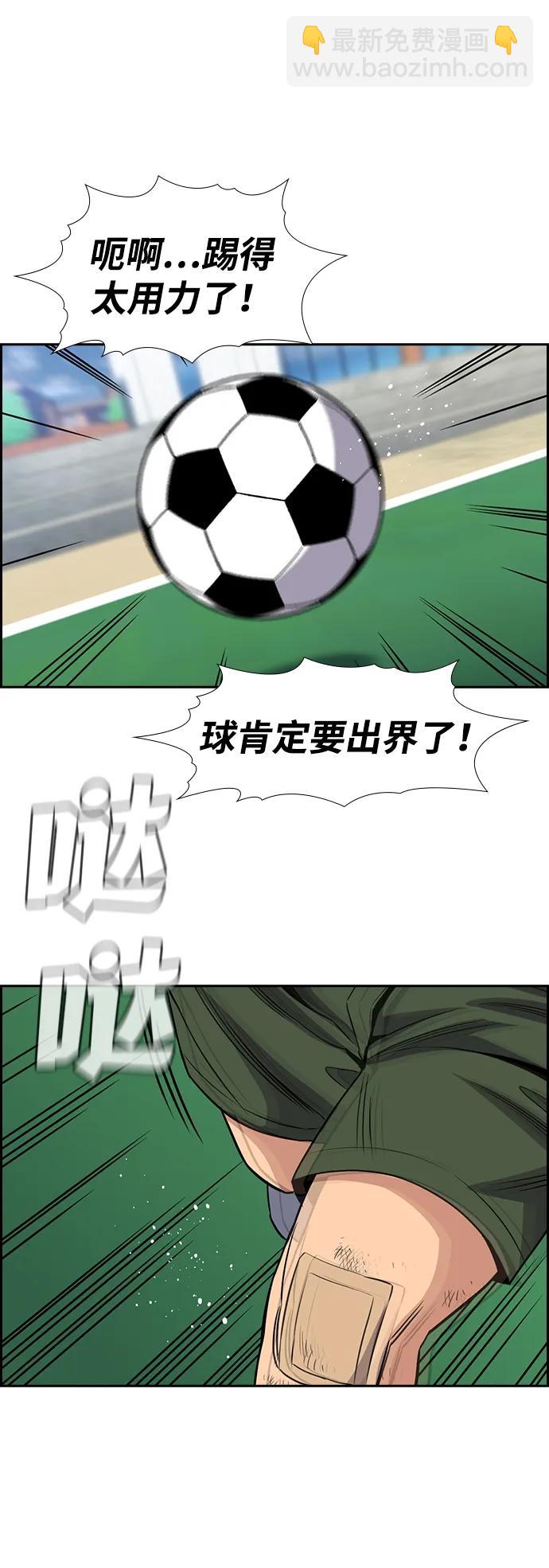 第161话83