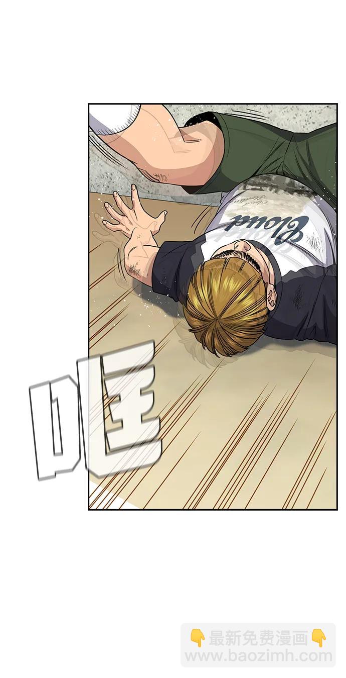 第161话85