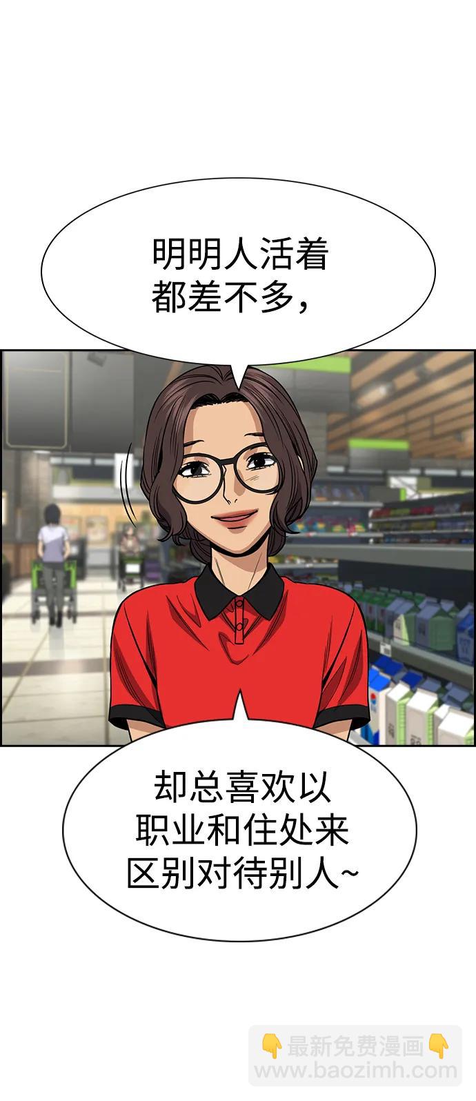 第161话9