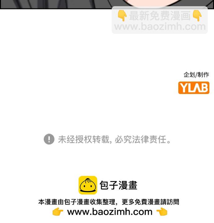 第161话94