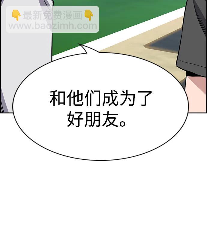第162话10
