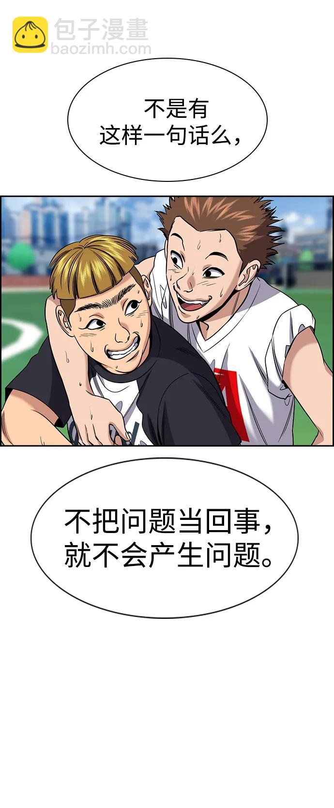 第162话11