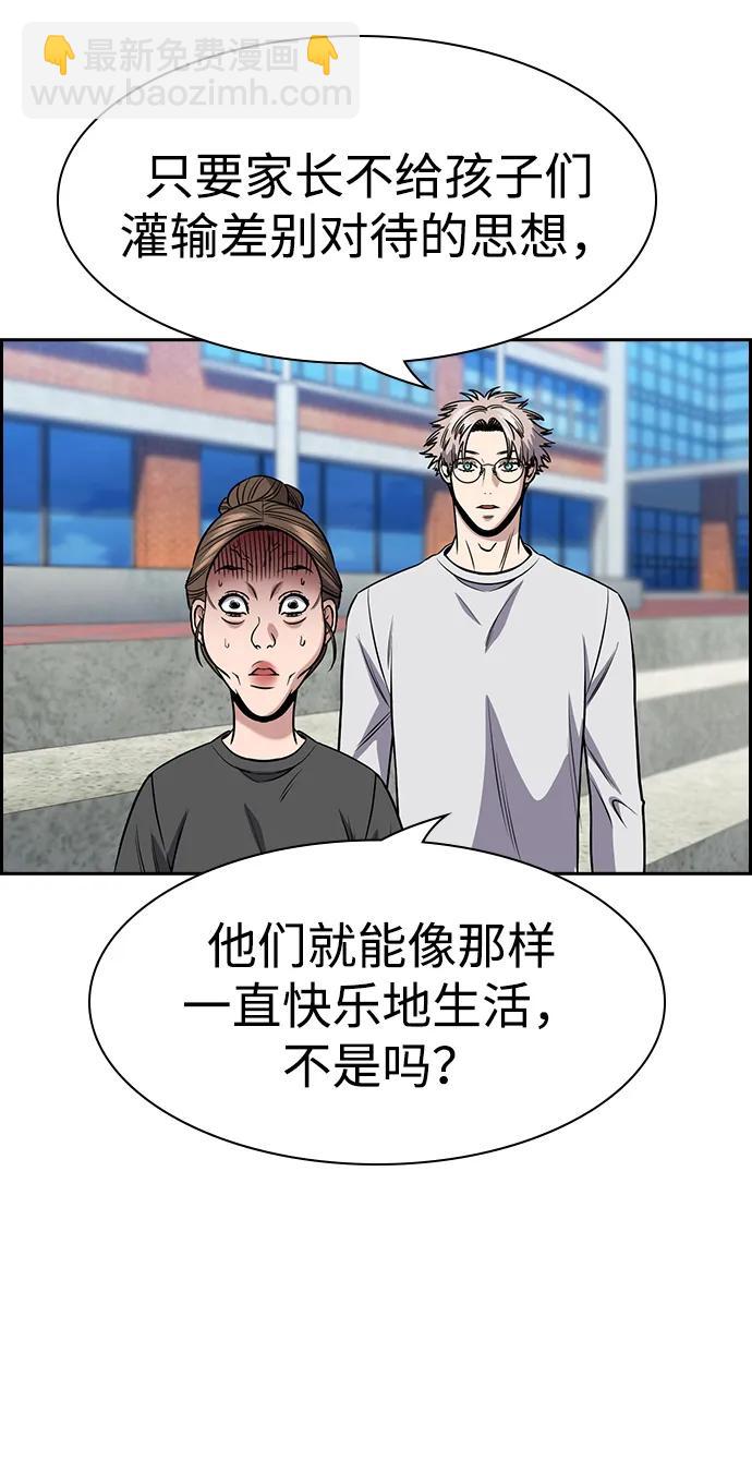 第162话12