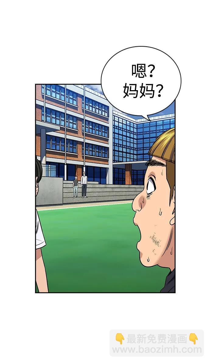 第162话13