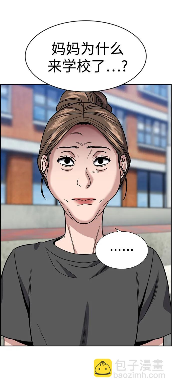第162话14