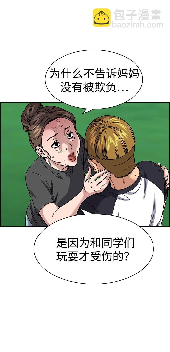 第162话16