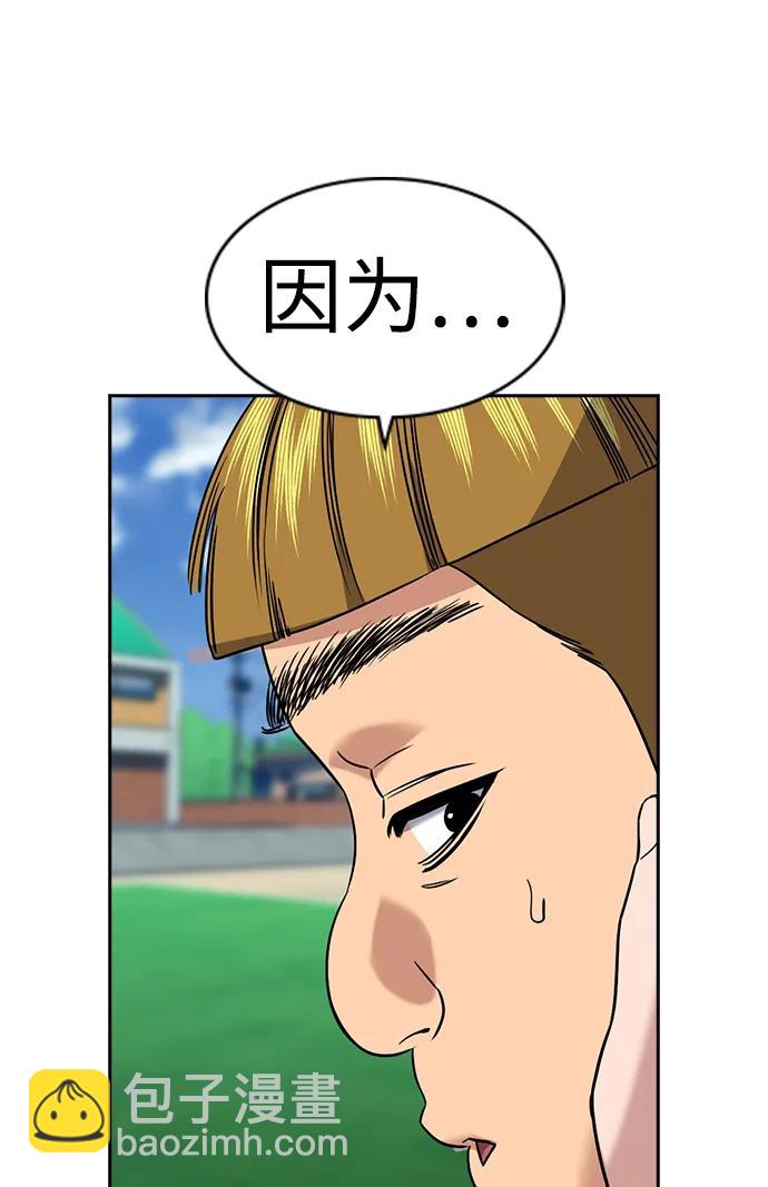 第162话17