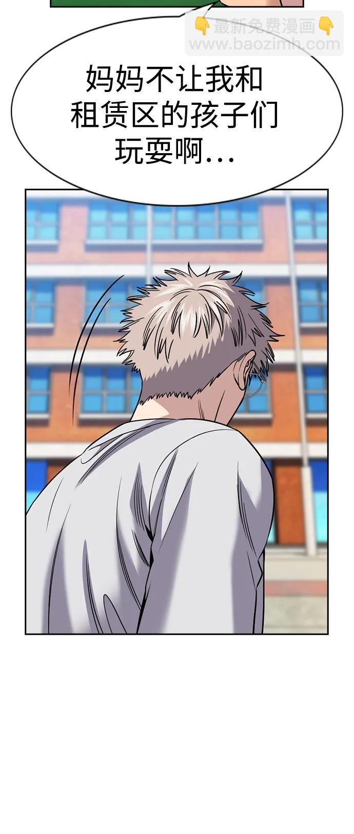 第162话18