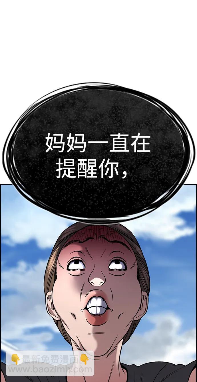 第162话20