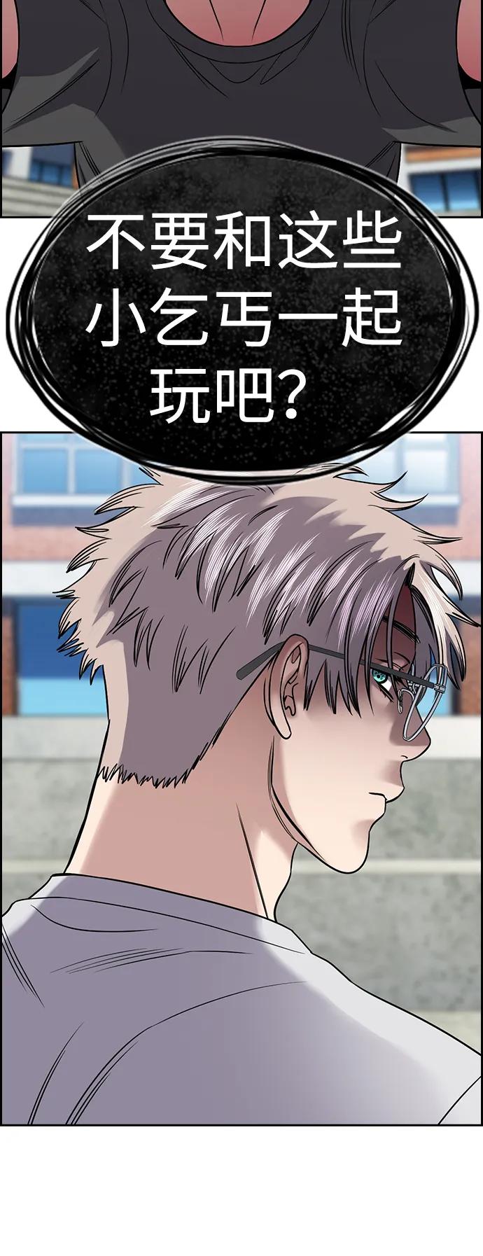 第162话21