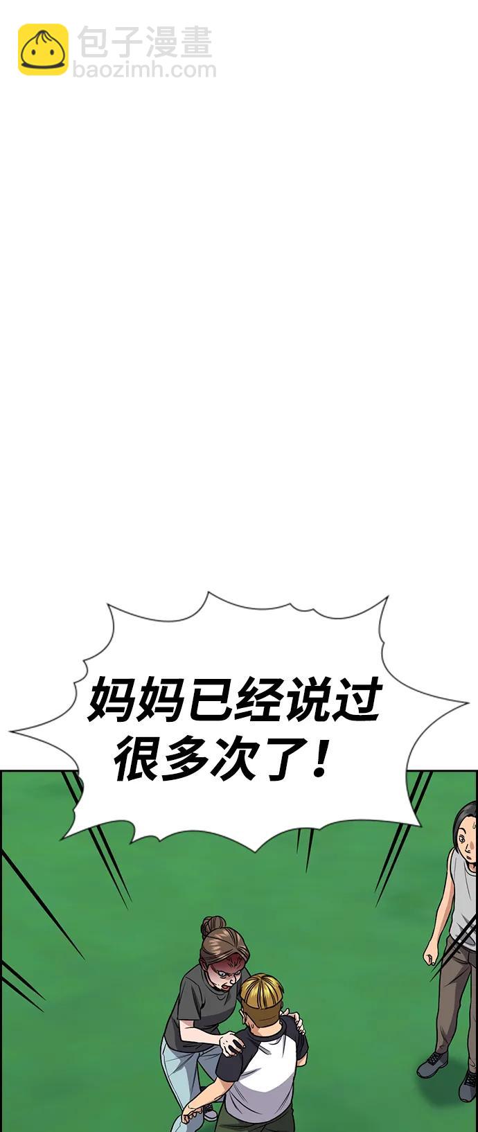 第162话23