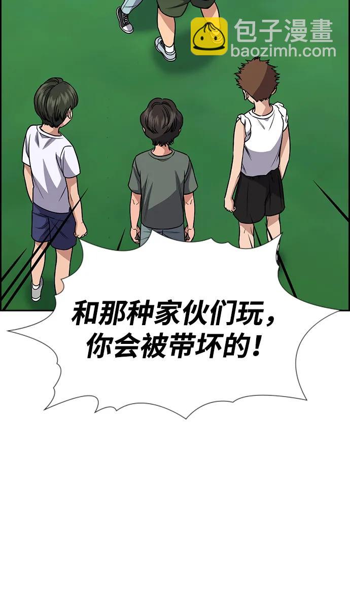 第162话24