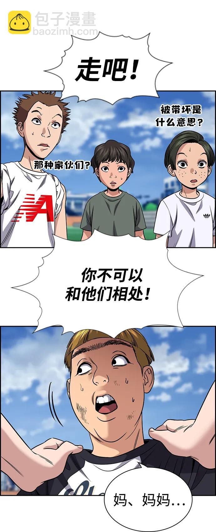 第162话25