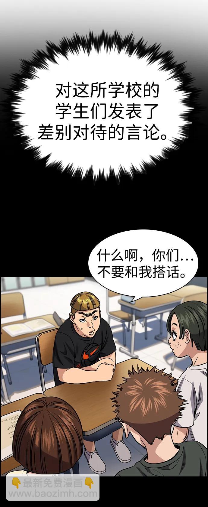 第162话3