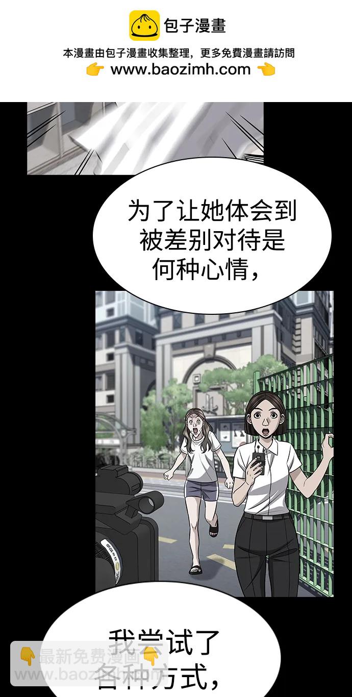 第162话31