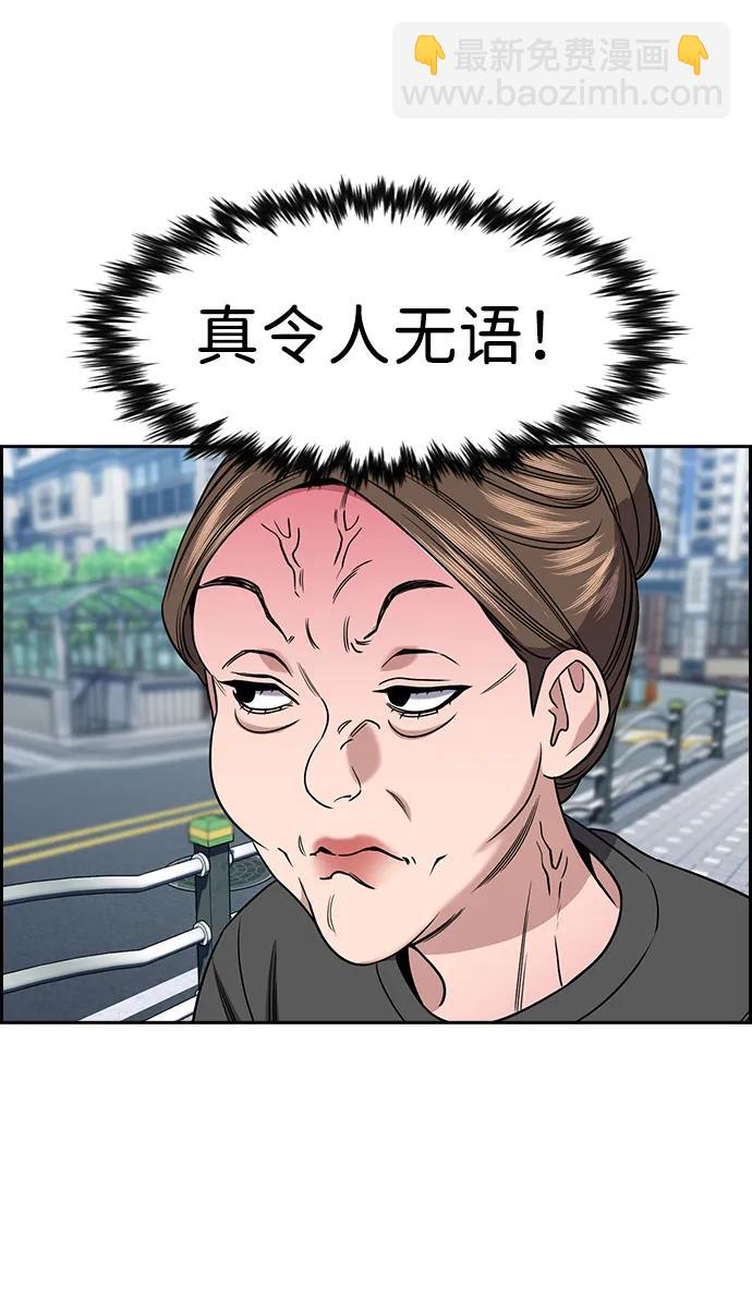 第162话36