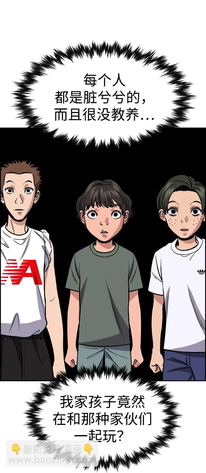 第162话37