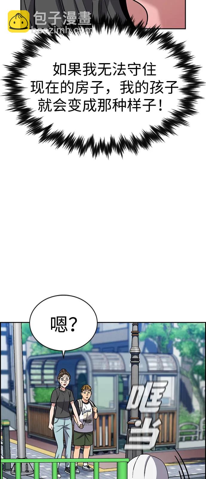 第162话39