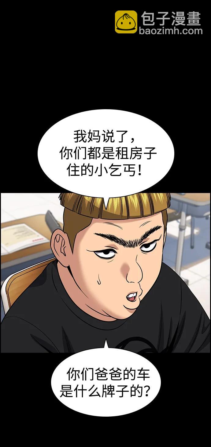 第162话4