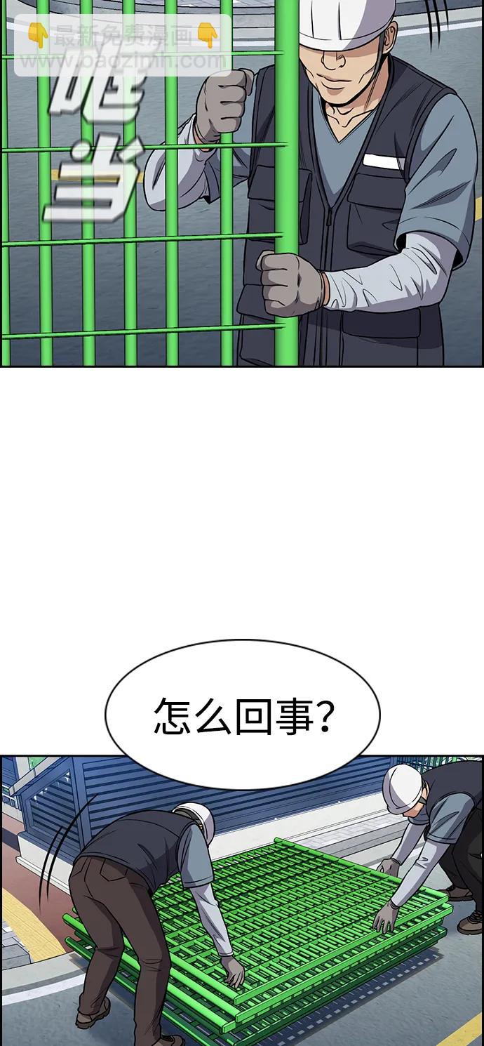 第162话40