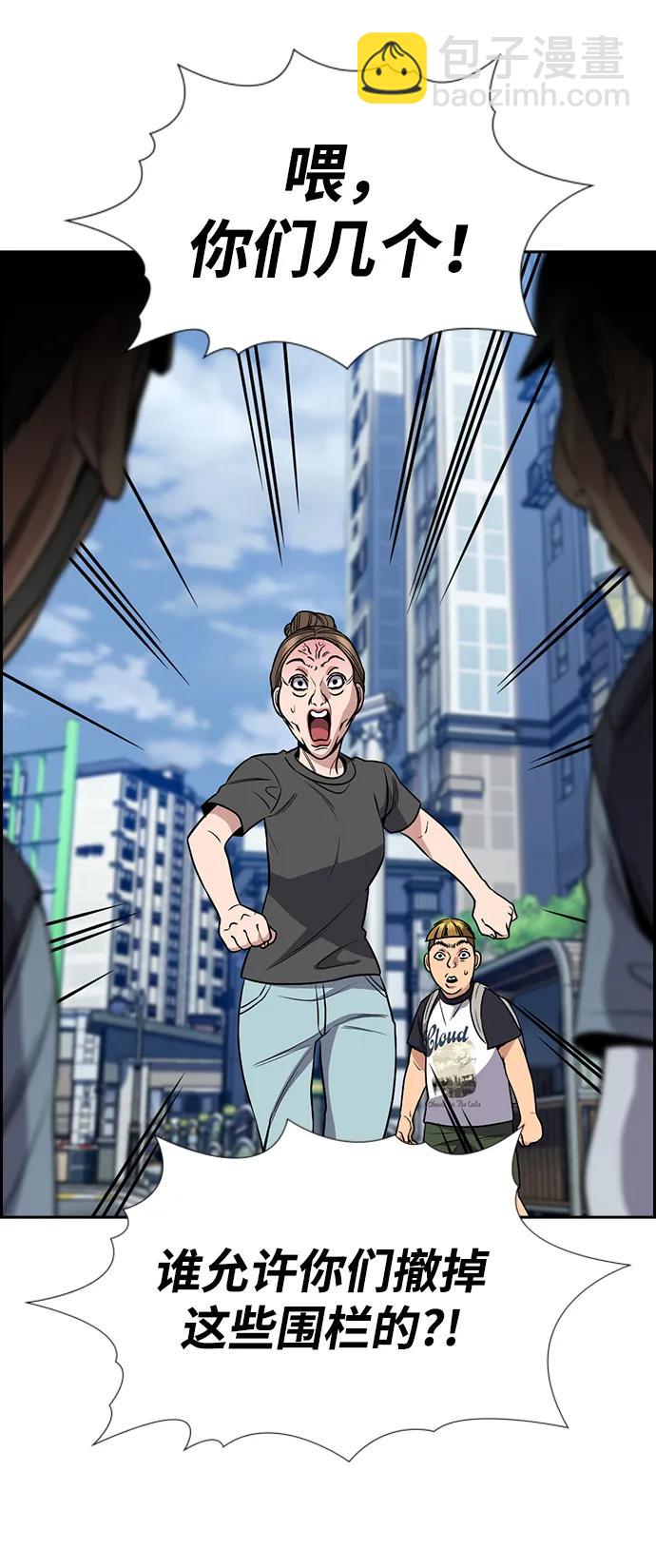 第162话42