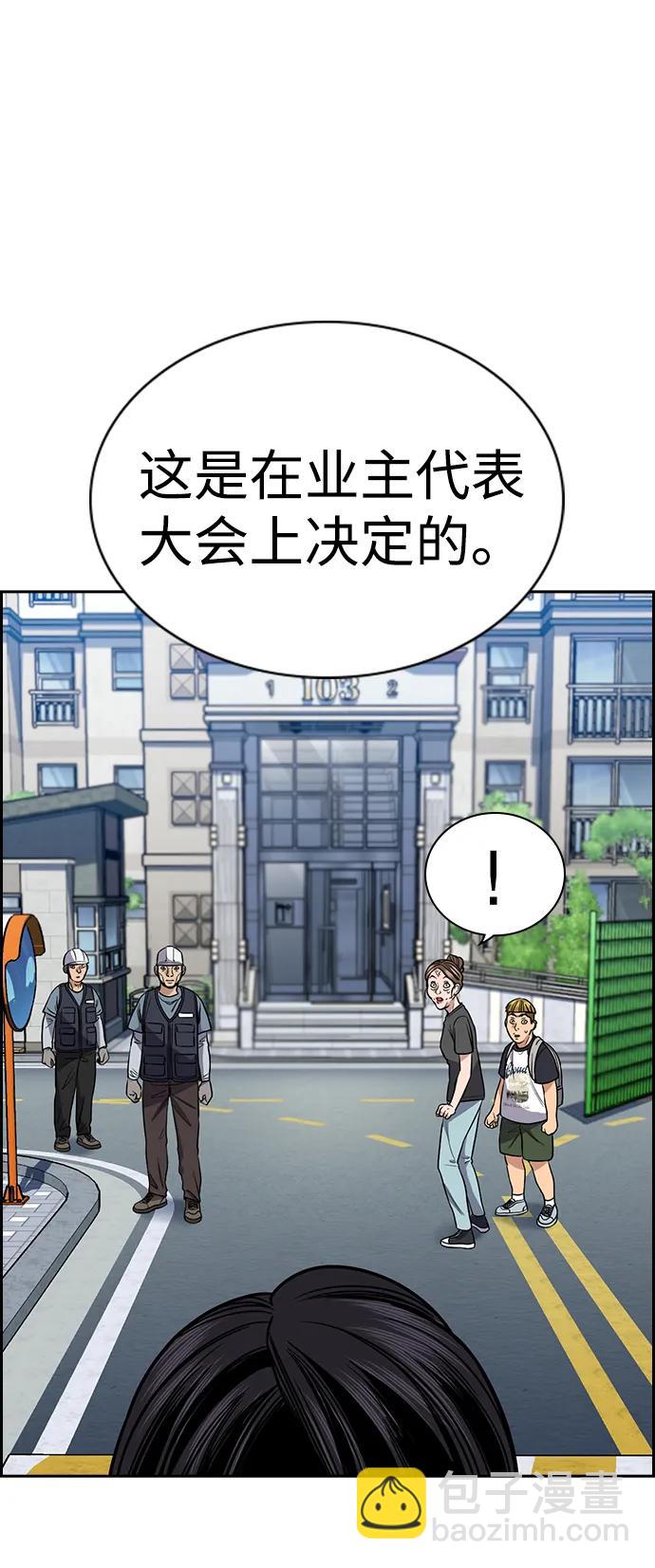 第162话43