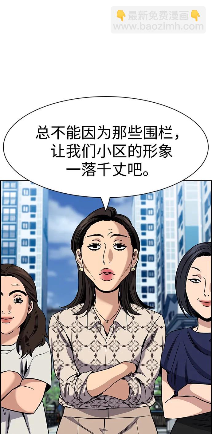 第162话44