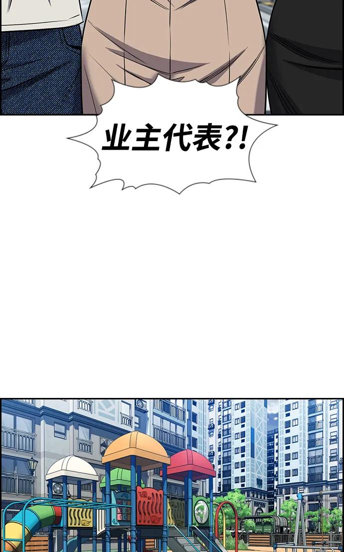 第162话45
