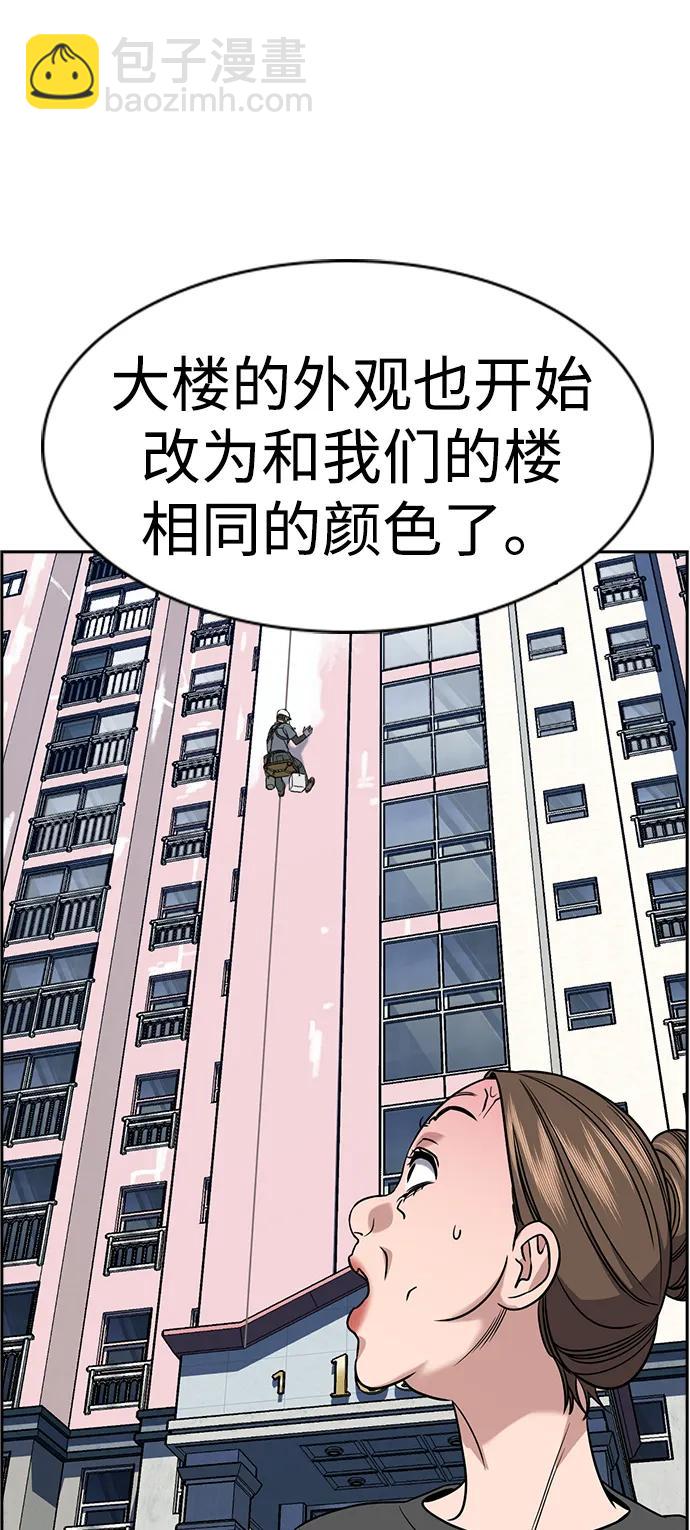 第162话51
