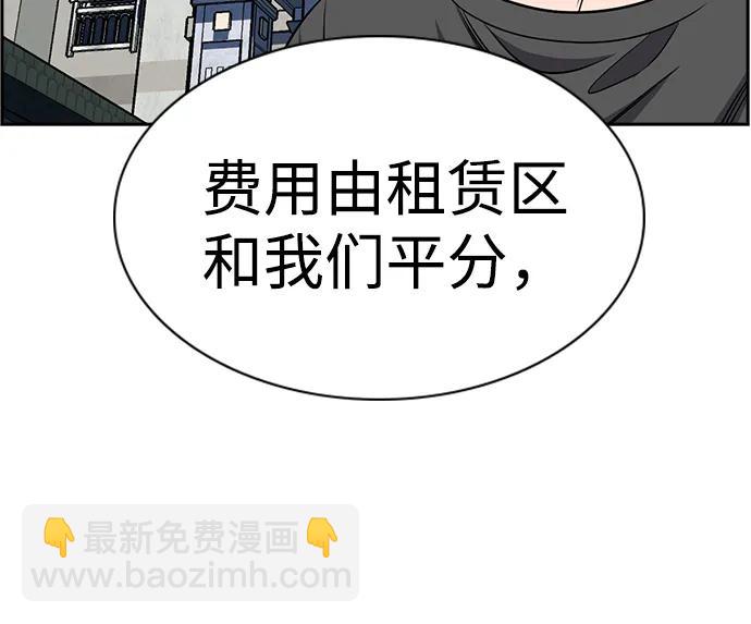 第162话52
