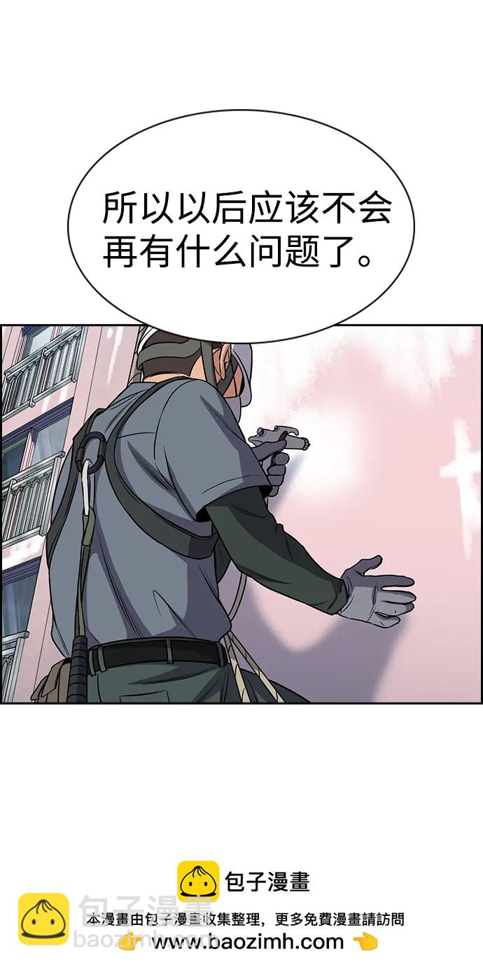 第162话53