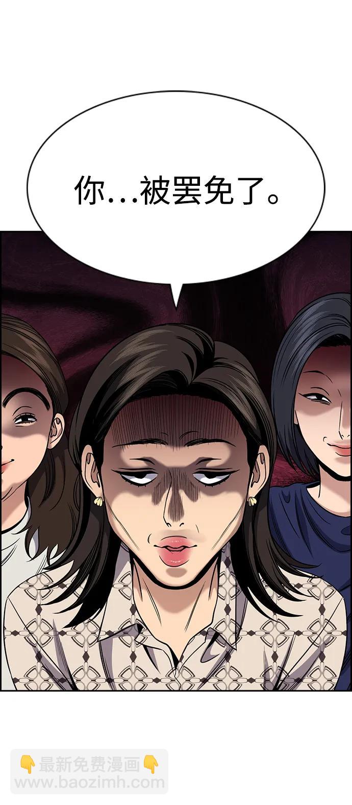 第162话55