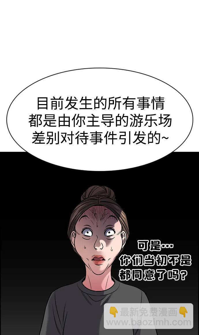 第162话56