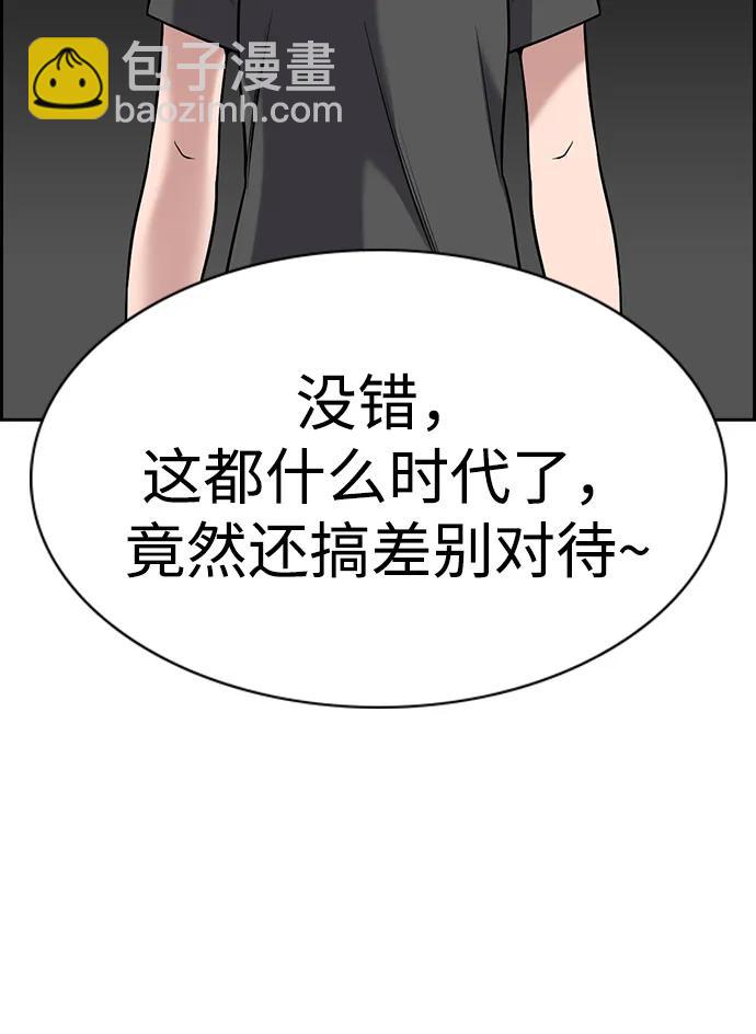 第162话57