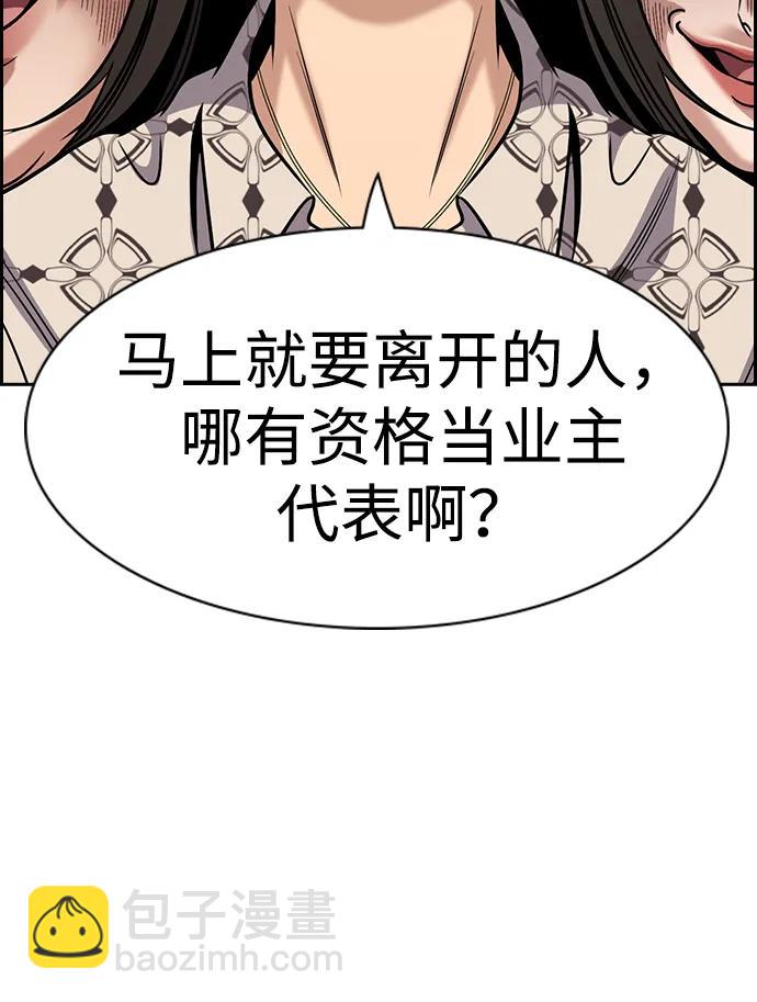 第162话59