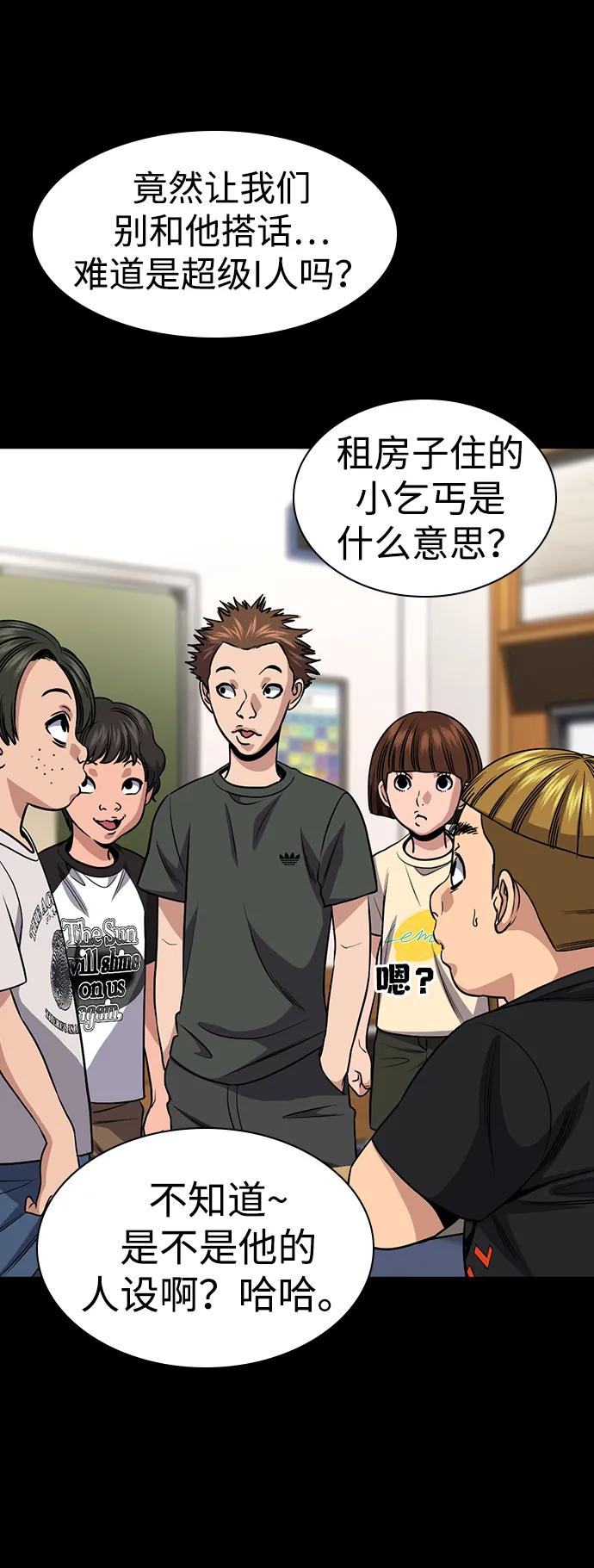 第162话6