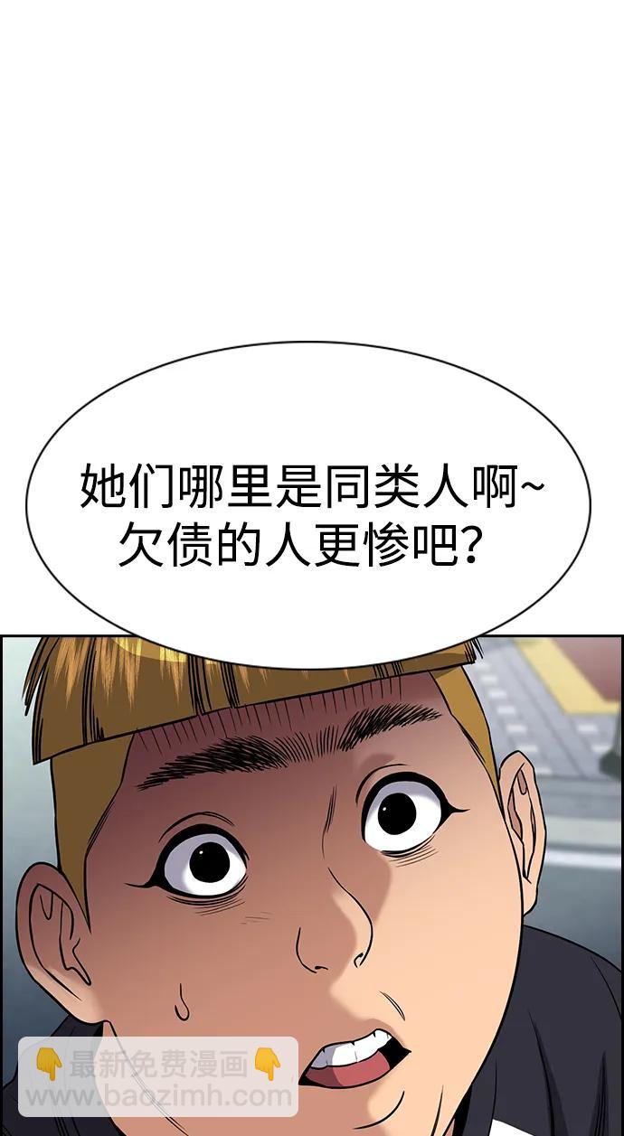第162话61