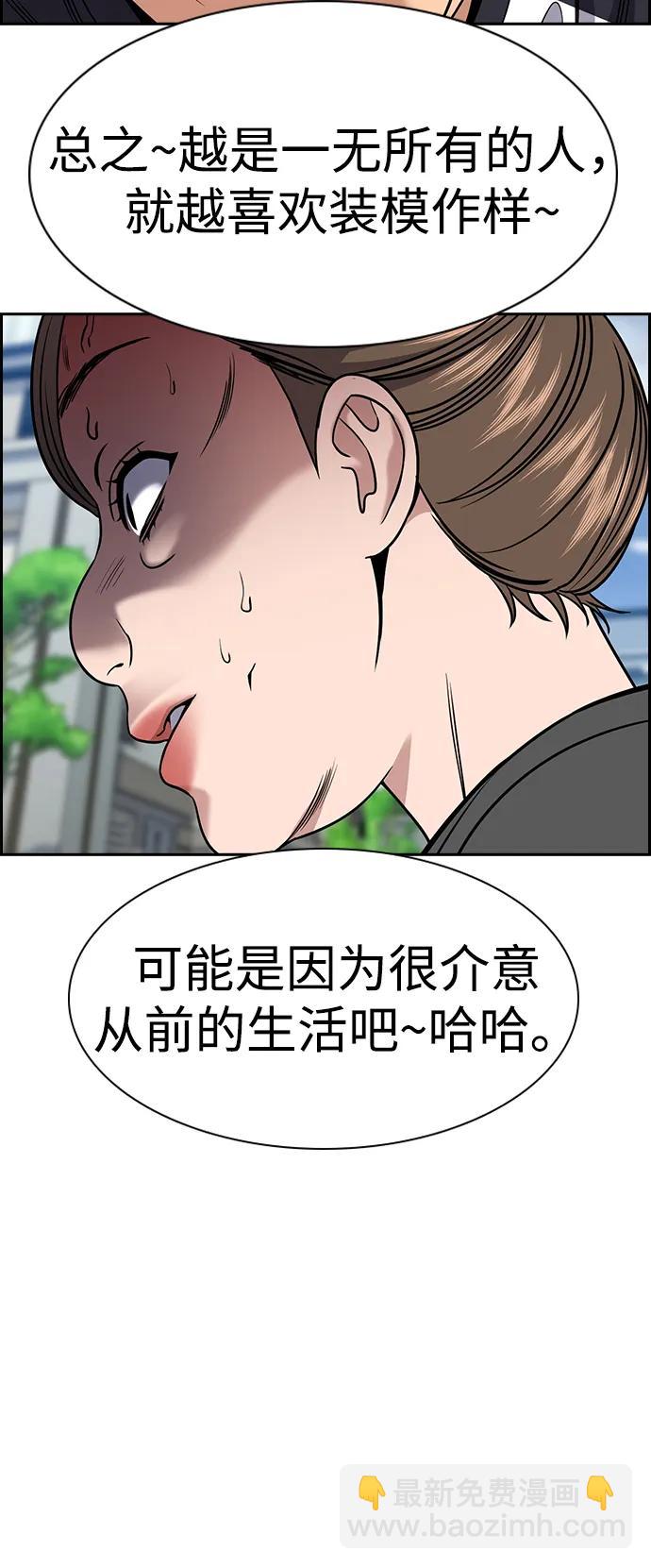 第162话62