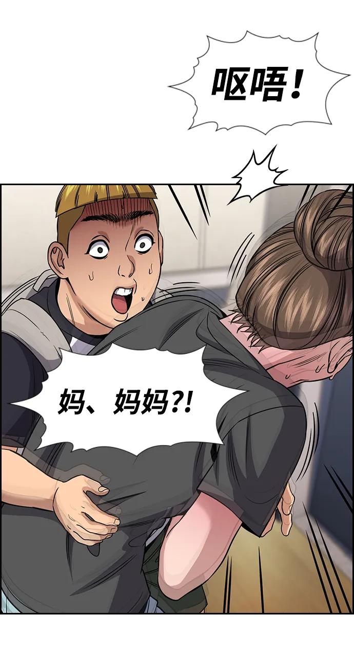 第162话64