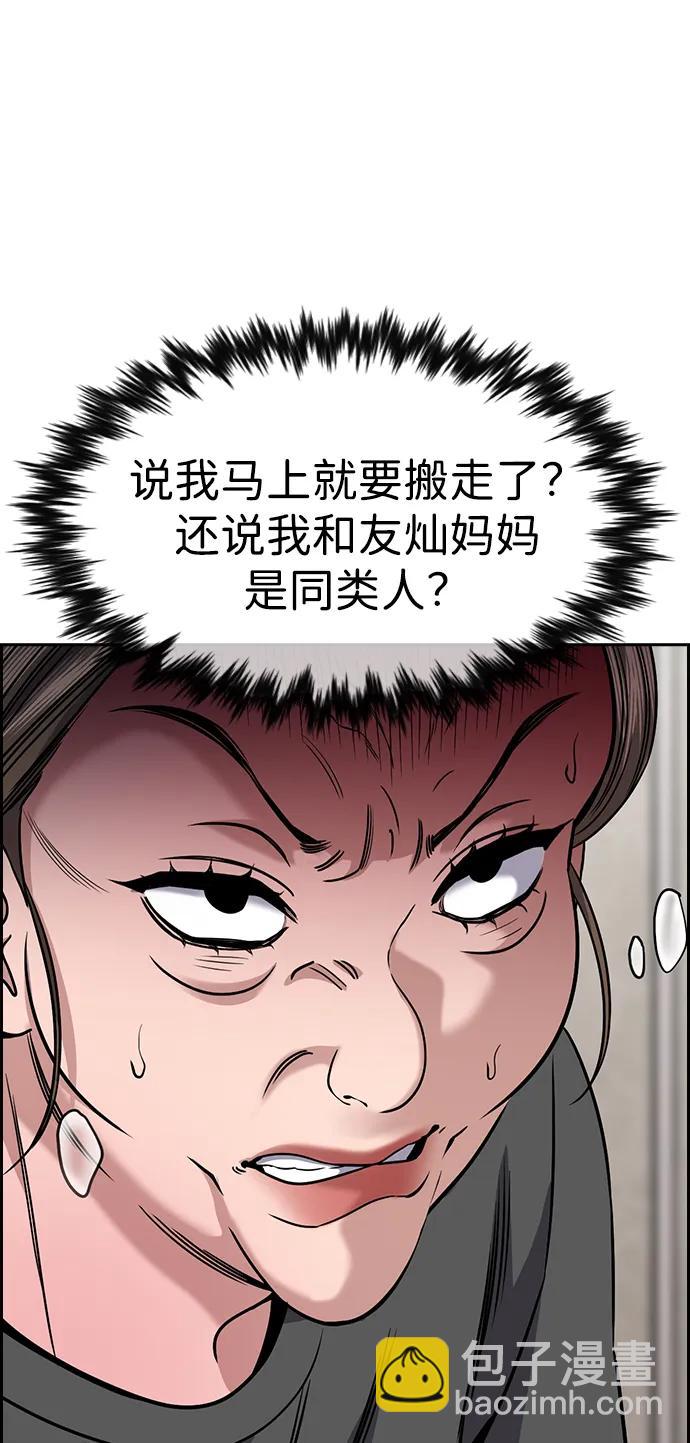 第162话66