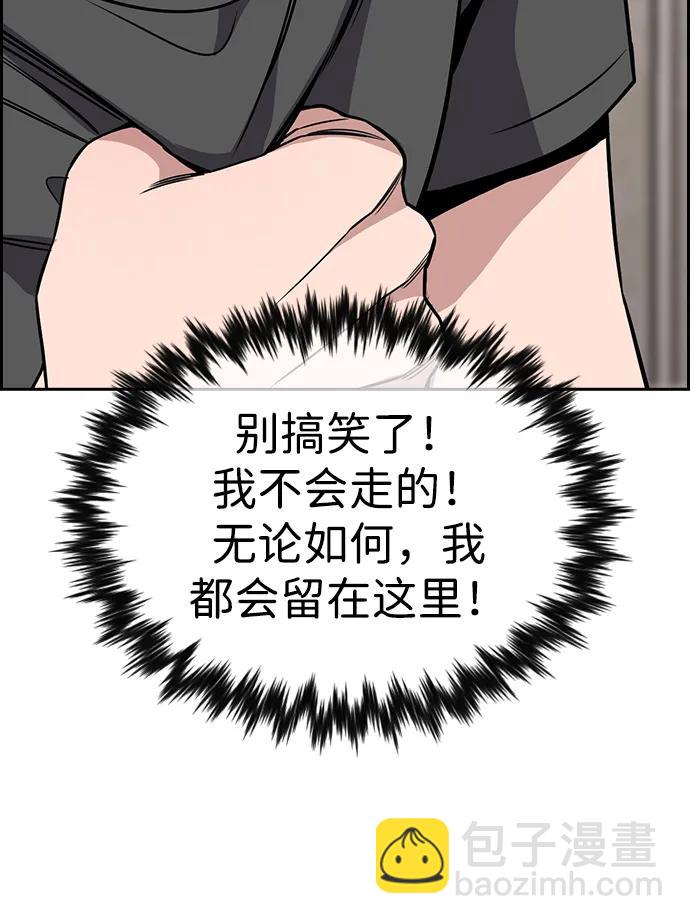 第162话67
