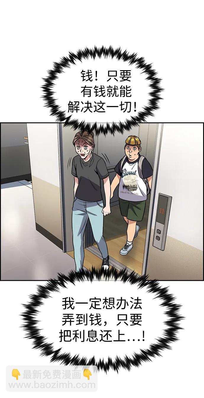 第162话68