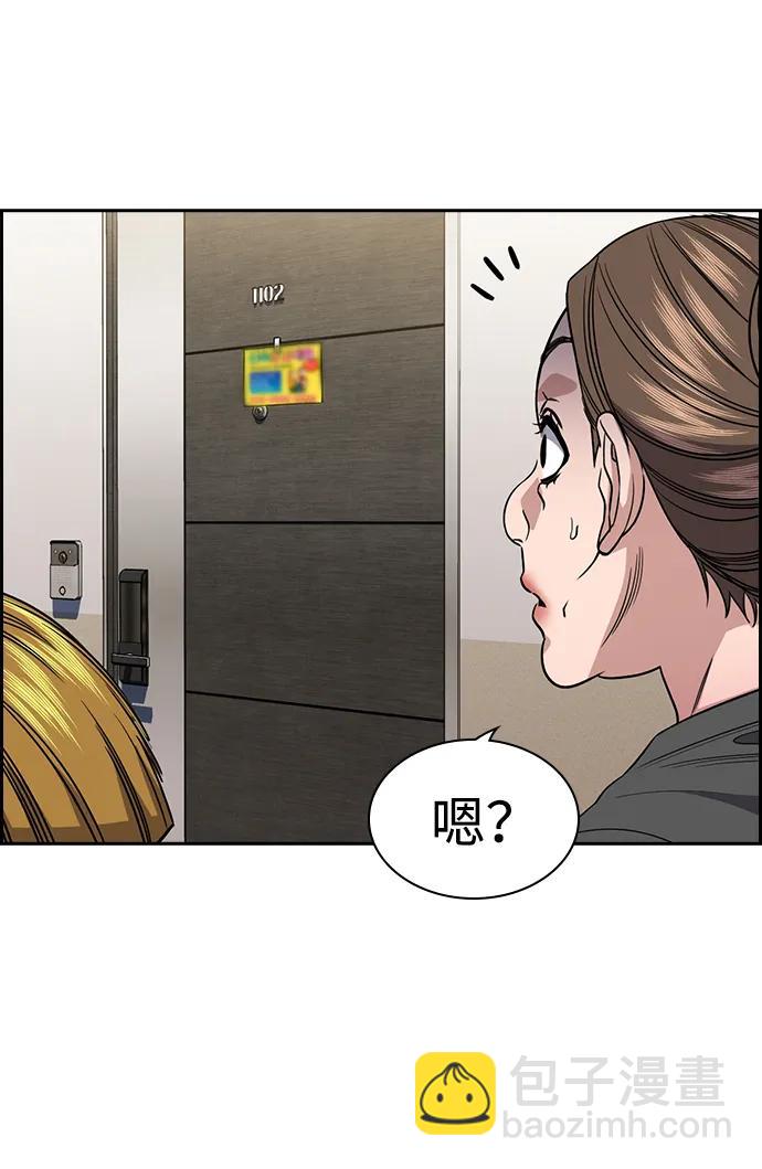 第162话69