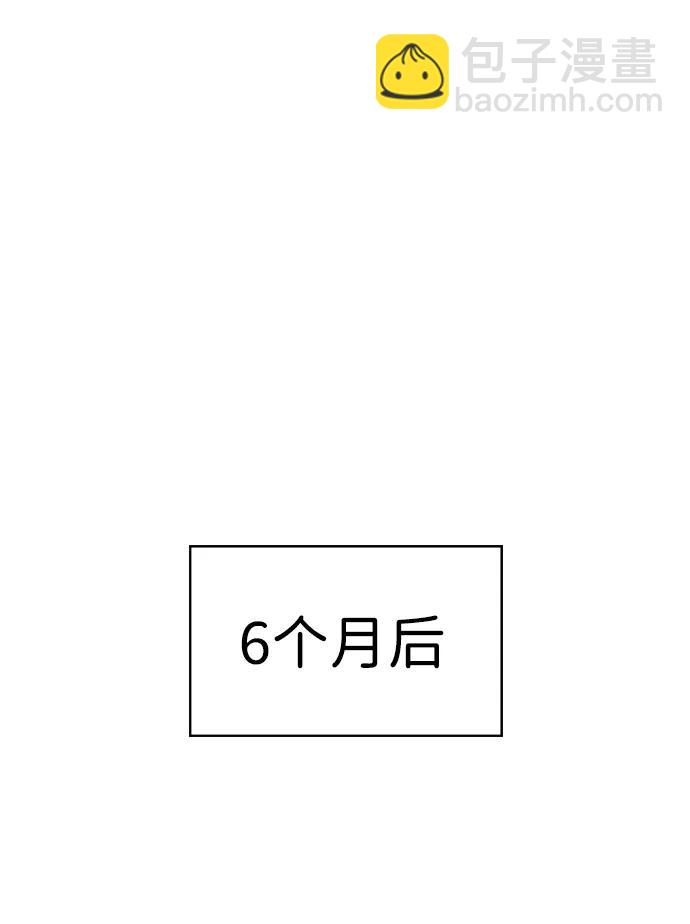 第162话74