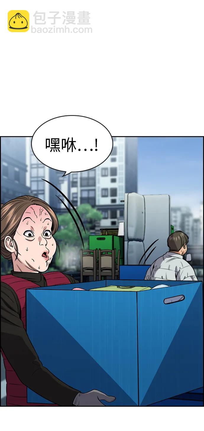 第162话76